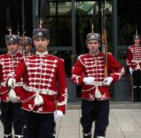 Гвардейците отбелязват своя професионален празник