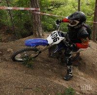 104 мотоциклетисти от 6 държави карат на 