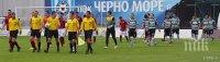 Ясни съдиите за мача Черно море – Динамо