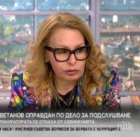 Беновска за жалкия опит на Прокопиев да я притисне:Ни-„Кой“ не е успял да ми отнеме свободата на словото, защото не чакам ня-„Кой“ да ми я даде 