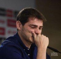 Сан Икер си отиде със сълзи на очи! Трогателната раздяла на Касийяс с Реал
