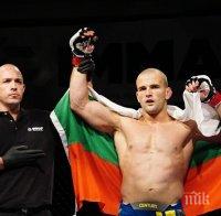 България има световен вицешампион по ММА