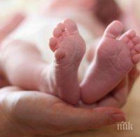 Две новородени починаха мистериозно в Бургас, търсят виновника