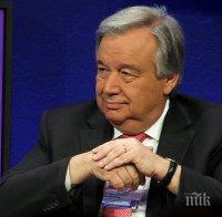 Повече от 4 милиона сирийски бежанци