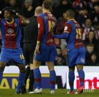 Уотфорд привлече швейцарски национал 