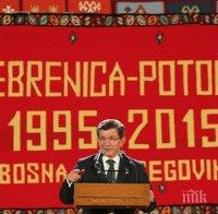 Давутоглу: Другите партии имат по-голяма нужда от коалиция от ПСР