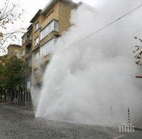 Авария на магистрален топлопровод в София! Редица квартали без топла вода