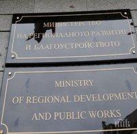 Министерството на регионалното развитие и благоустройството събира информация по казуса с незаконните постройки в Гърмен