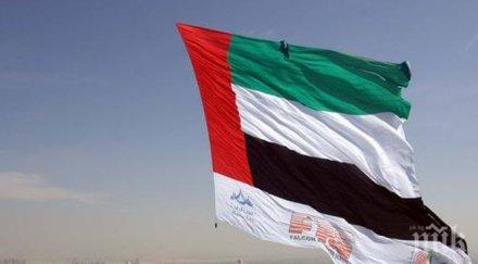 обединените арабски емирства екзекутираха жена осъдена убийството учителка