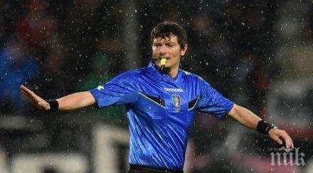 съдия серия свири берое брьондби