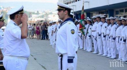 глад корабни офицери дават 1500 долара зайците