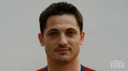 мирел радой новият треньор стяуа