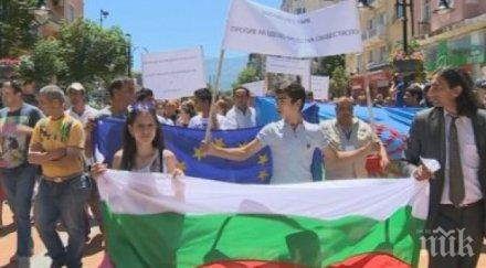 роми шестваха софия против разделението обществото