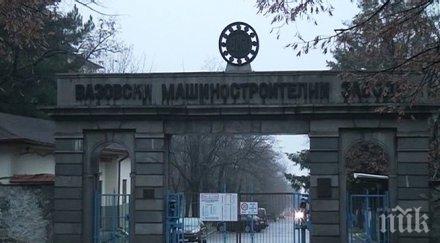 искат оставките шефовете вмз