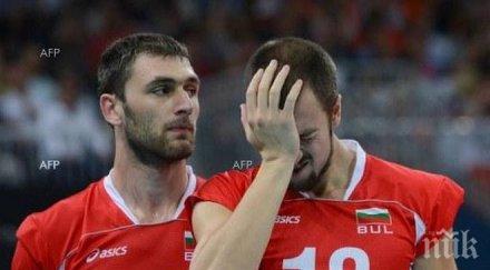 жалко загубихме франция догодина пак сме втора дивизия световната лига