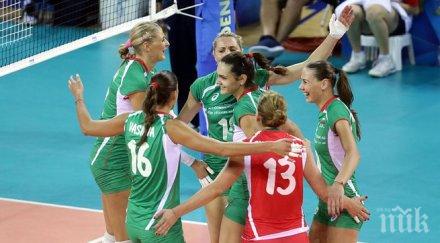 българия спечели група световното гран самоков