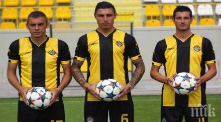 чакат двама ботев вторник