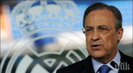 фенове реал призоваха флорентино подаде оставка