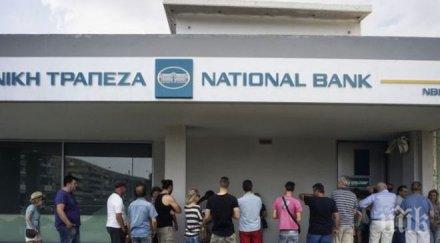 гръцките банки остават затворени обновена
