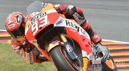 марк маркес спечели moto германия