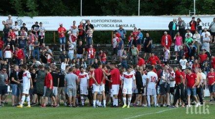 цска урежда контрола марица