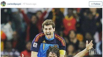 иниеста пике пуйол пожелаха късмет касияс роналдо все мълчи