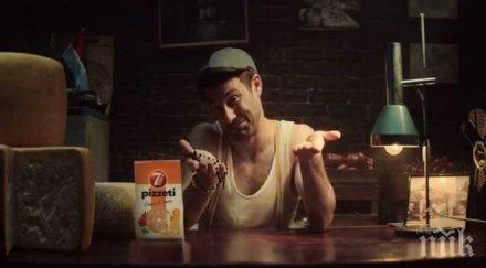 кзк удари чипита българия спря реклама техен продукт