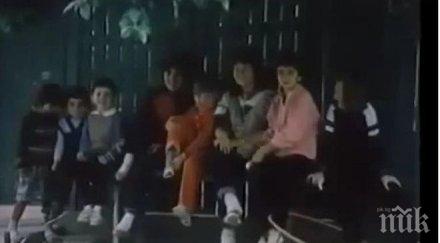 спомен едно българско село времето комунизма видео