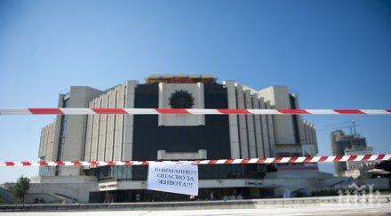 столична община дава 300 000 подмяна декоративен паваж около ндк