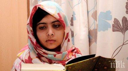 малала юсуфзай отпразнува рожден ден