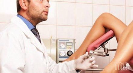 закриват отделението акушерство гинекология болницата тетевен