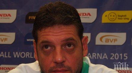 подготовката европейското мъжете започва август