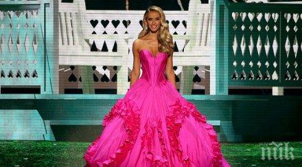 годишна стана мис сащ