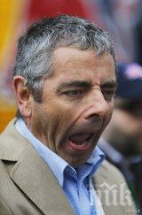 мистър бийн продава къща млн евро