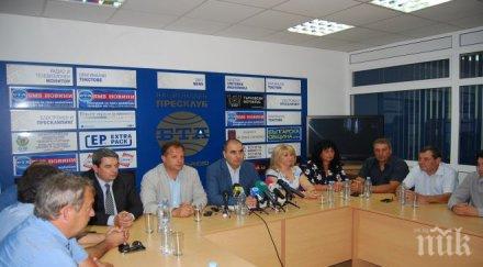 цветан цветанов даниел панов кандидатът герб кмет велико търново снимки