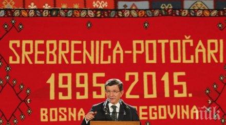 давутоглу другите партии имат голяма нужда коалиция пср