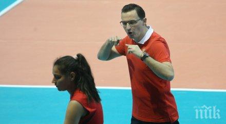 драган нешич поздравявам момичетата борбата игрището