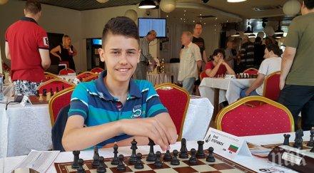 изключителен успех шахматиста емил стефанов сърбия