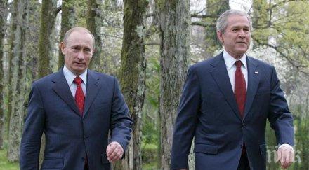 путин буш моето куче силно твоето