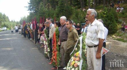 учени македония българия заедно честват илинден