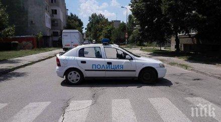 куфар мръсно бельо вдигна крак доти казанлък