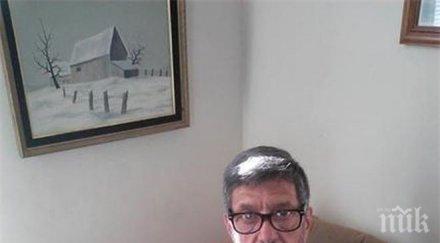 почина бившият народен представител мирослав дърмов