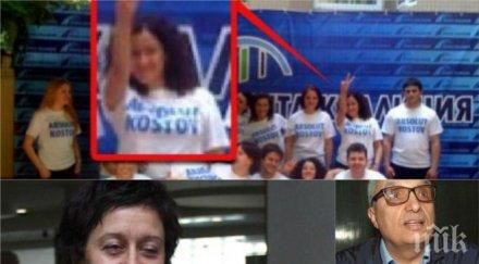 ексклузивно българия осъмна плакати българия филиал америка българия костов иванов радан шайката протестна мрежа паника снимки