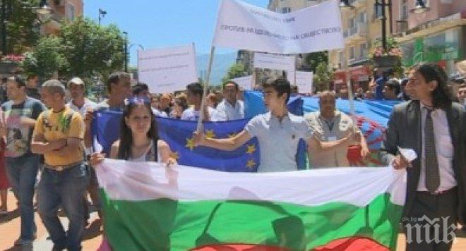 Роми шестваха в София против разделението в обществото