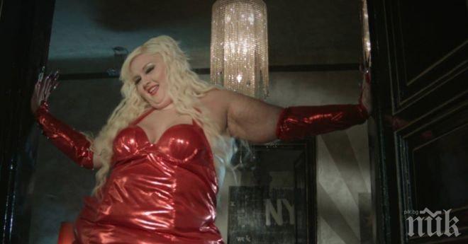 Унгарската Бритни Спиърс тежи 170 кг (видео)