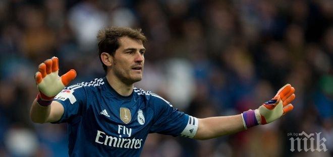 Емоционалното писмо на Шави към Икер