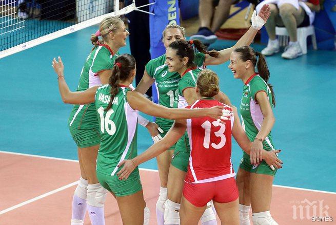 България спечели Група М на световното Гран При в Самоков