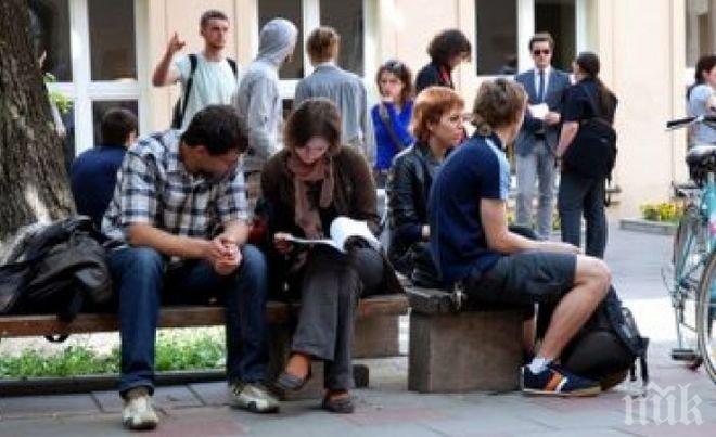 41% от висшистите залагат на образование в България
