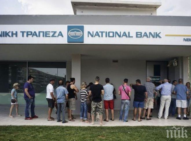 Гръцките банки остават затворени (обновена)