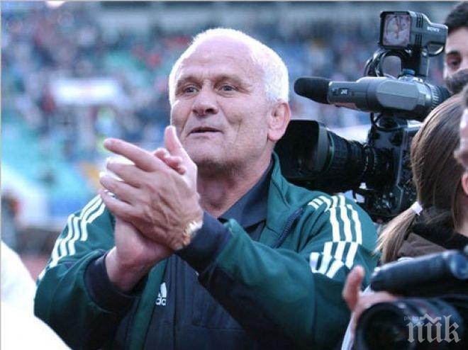 Литекс ще представи новия си треньор в неделя сутрин 